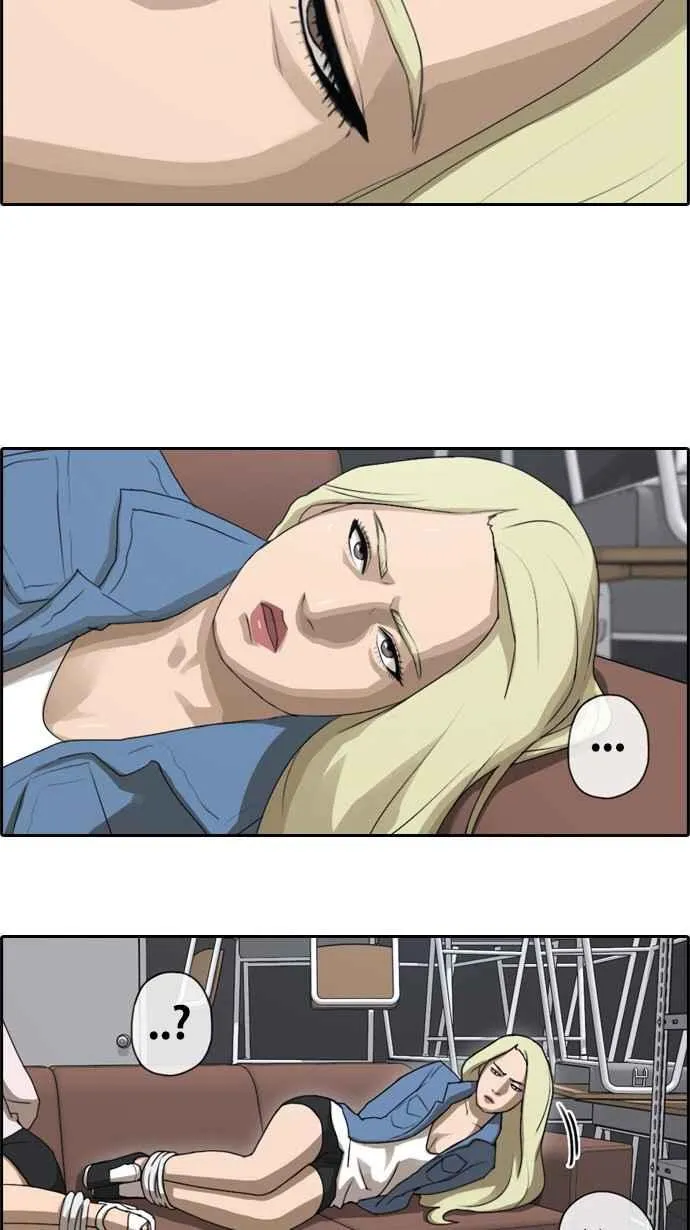 [第48话] 仁川远征队 (1) 第2页