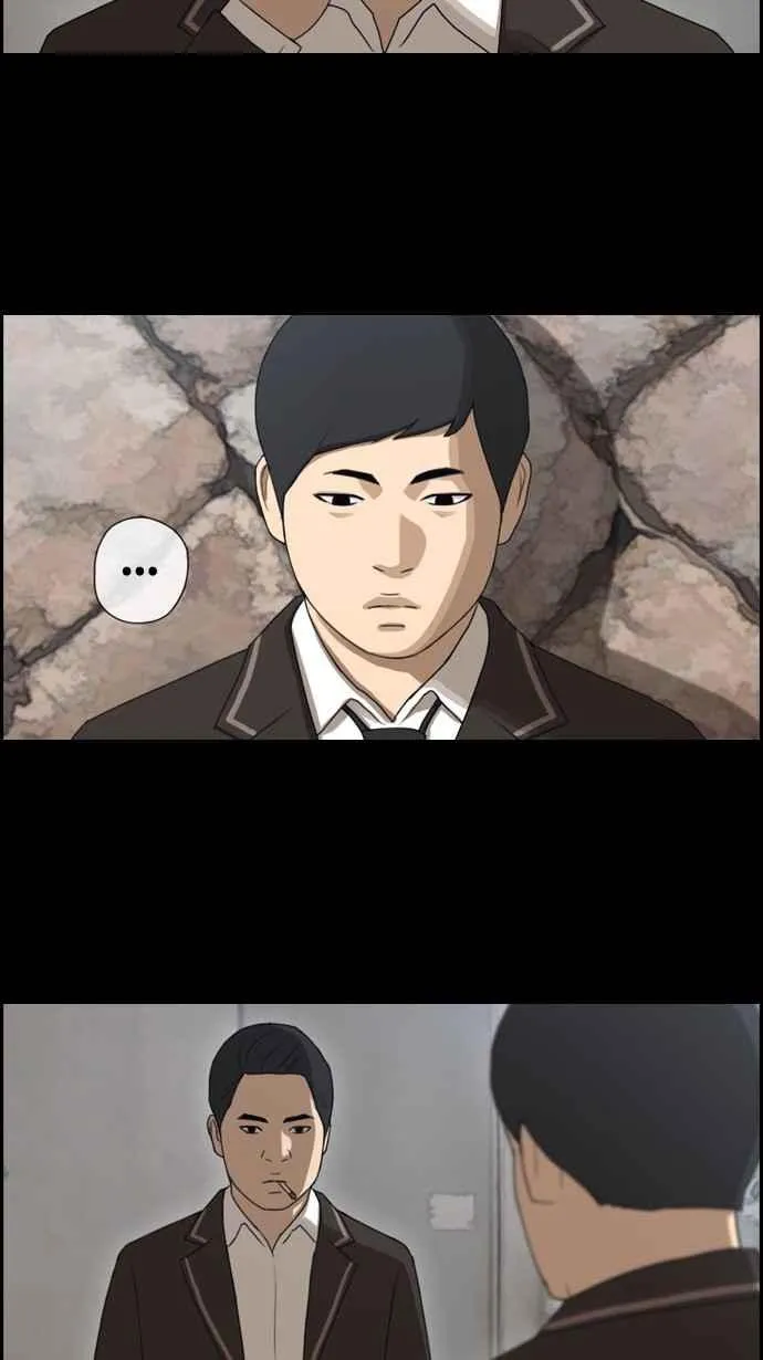 [第51话] 仁川远征队 (4) 第14页