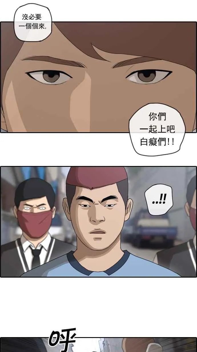 [第51话] 仁川远征队 (4) 第63页