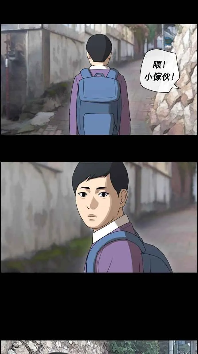 [第49话] 仁川远征队 (2) 第26页