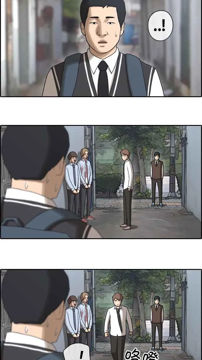 [第49话] 仁川远征队 (2) 第51页