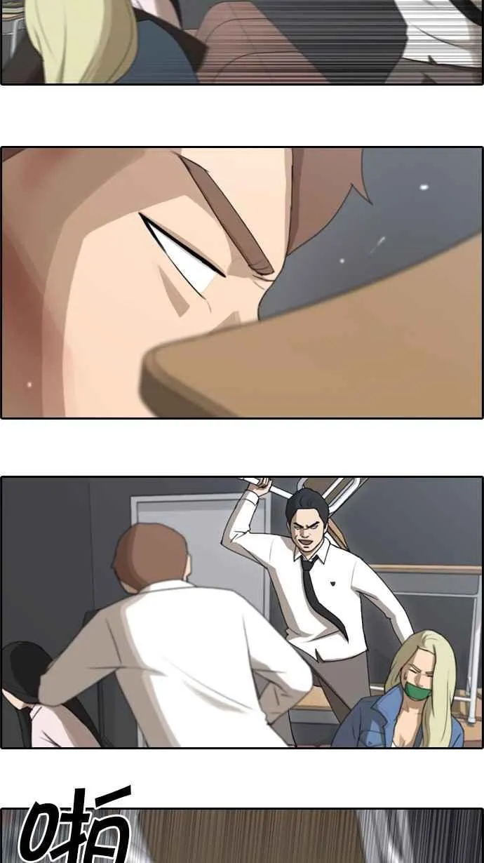 [第55话] 走过长长的隧道 第8页