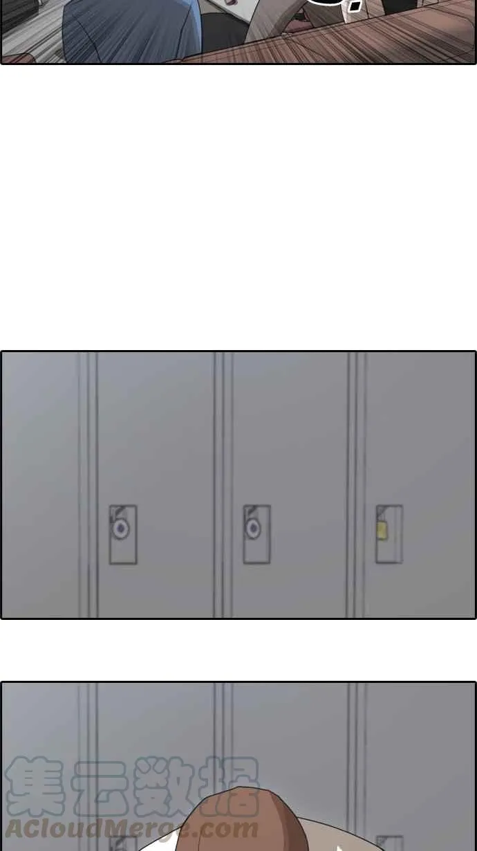 [第55话] 走过长长的隧道 第10页