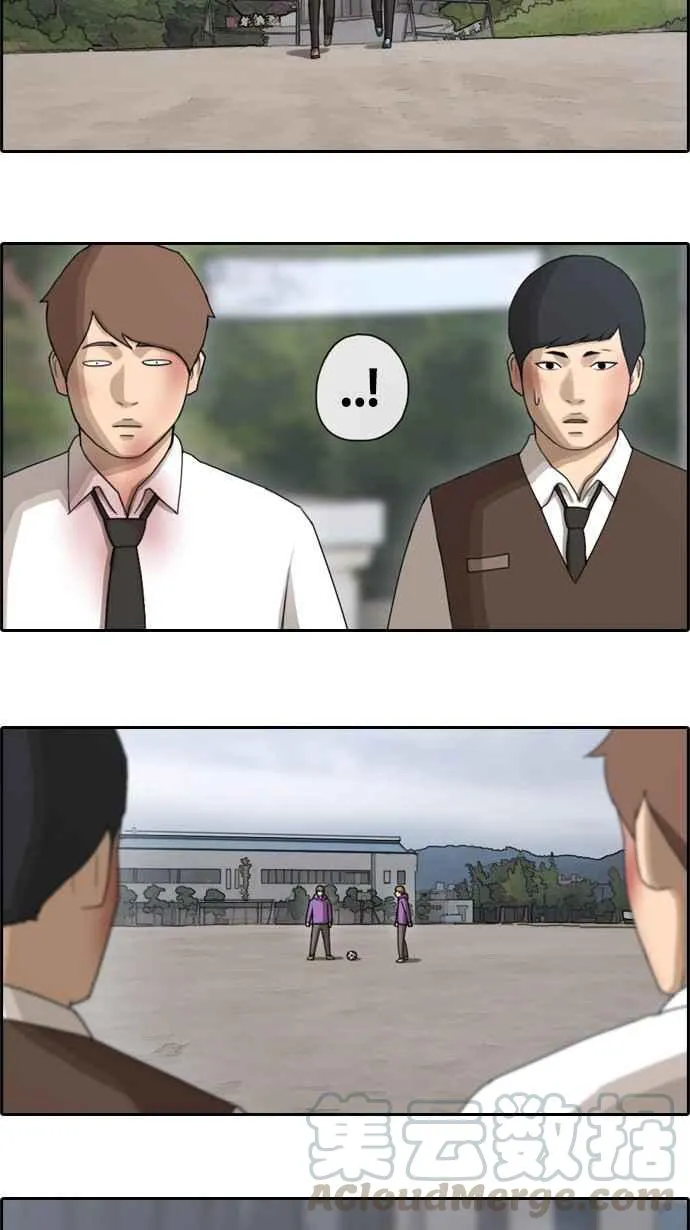 [第53话] 仁川远征队 (6) 第13页