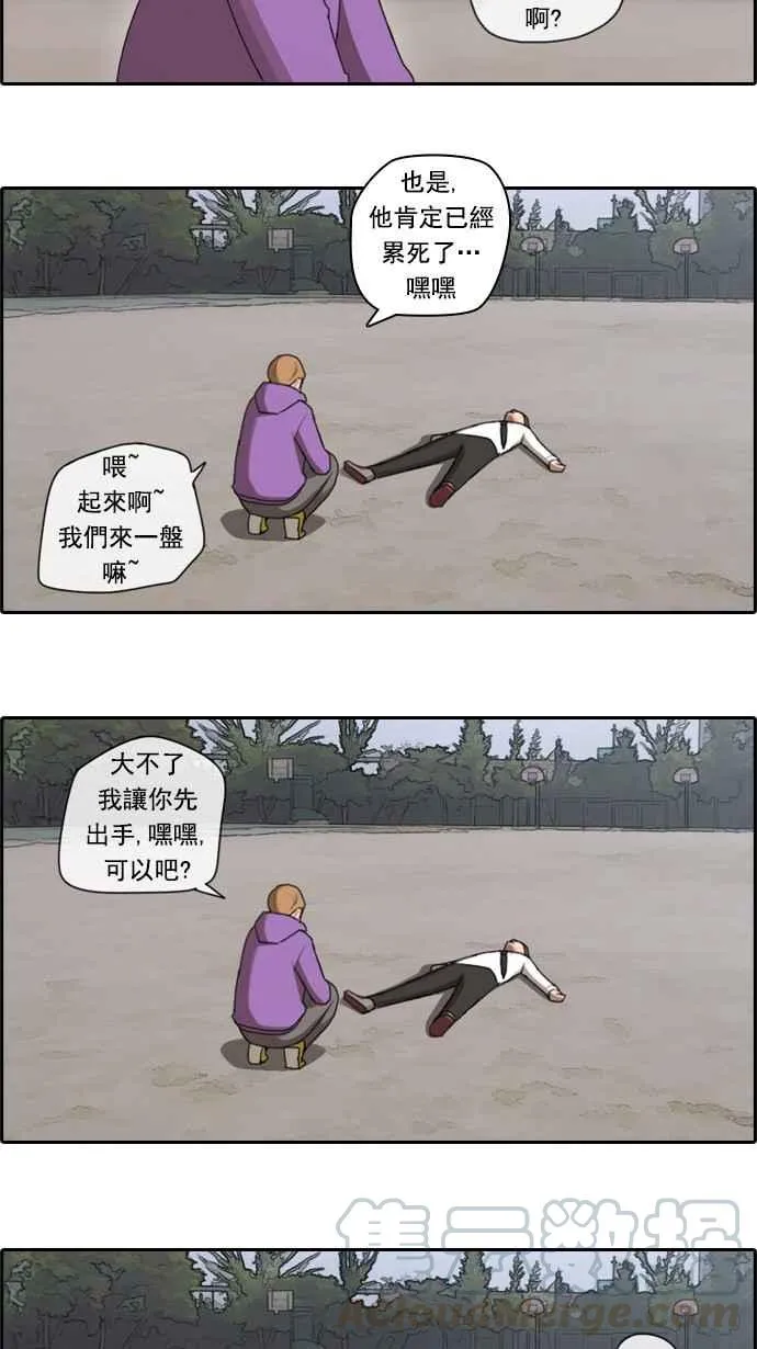 [第53话] 仁川远征队 (6) 第29页