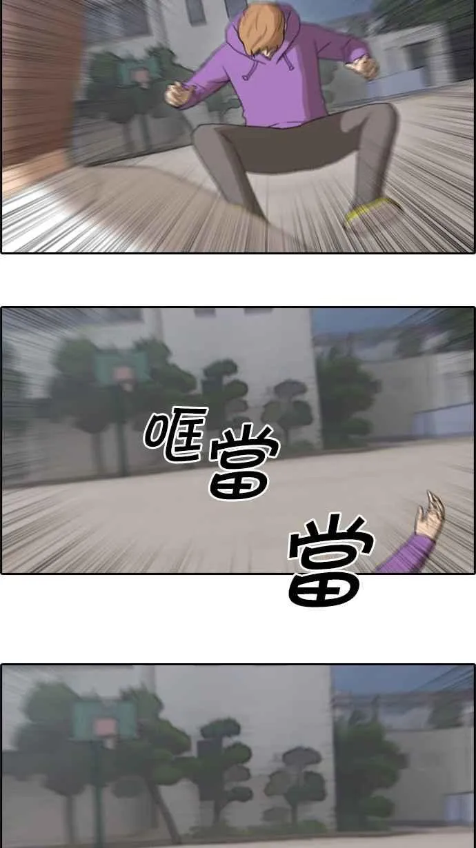 [第53话] 仁川远征队 (6) 第34页