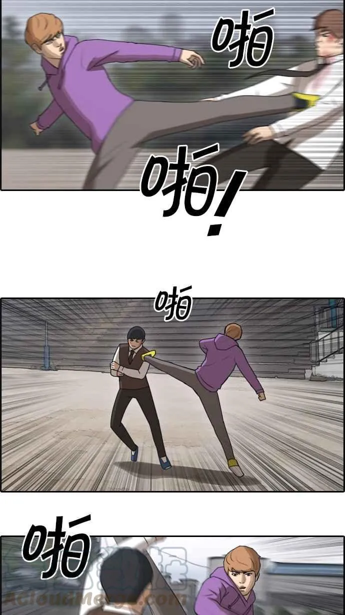 [第53话] 仁川远征队 (6) 第37页