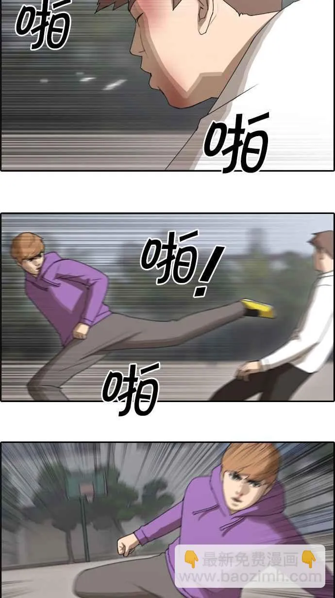 [第53话] 仁川远征队 (6) 第40页