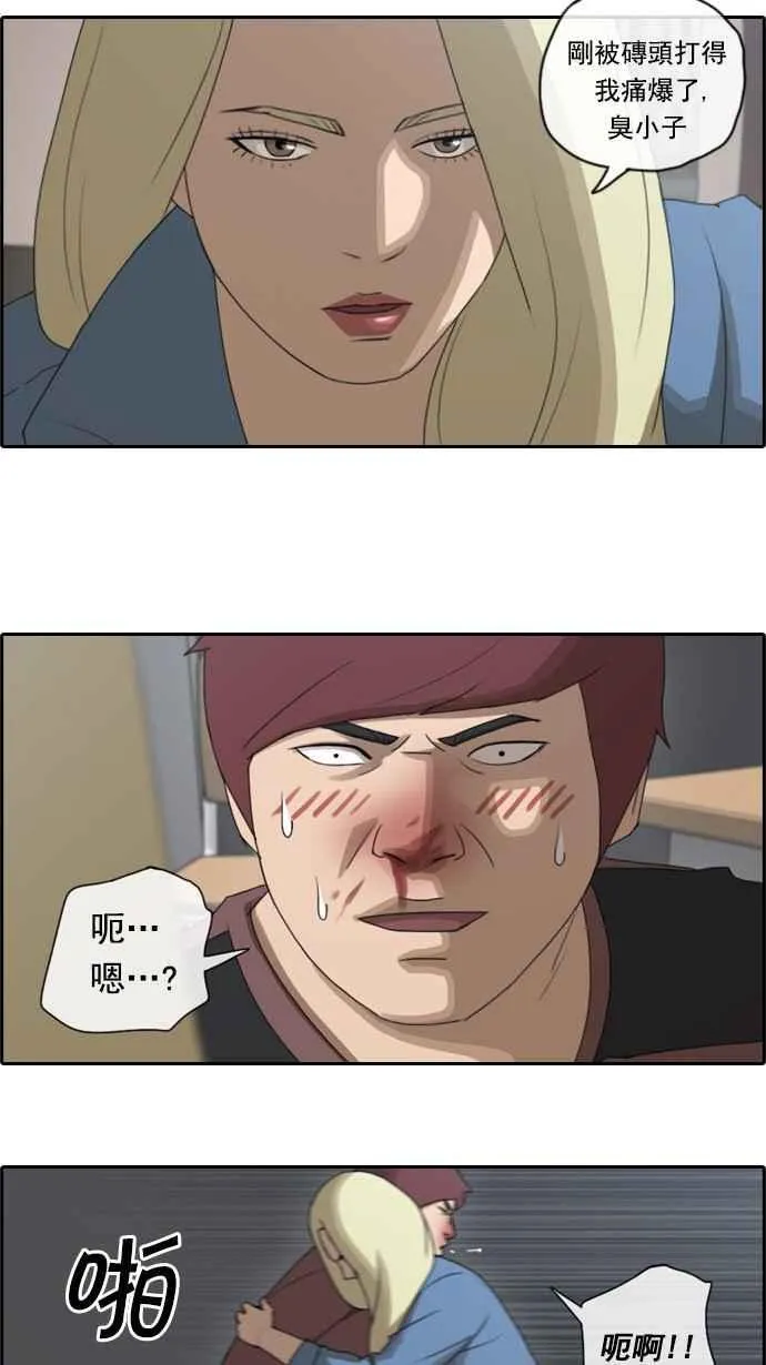 [第57话] 事件元凶 (1) 第6页