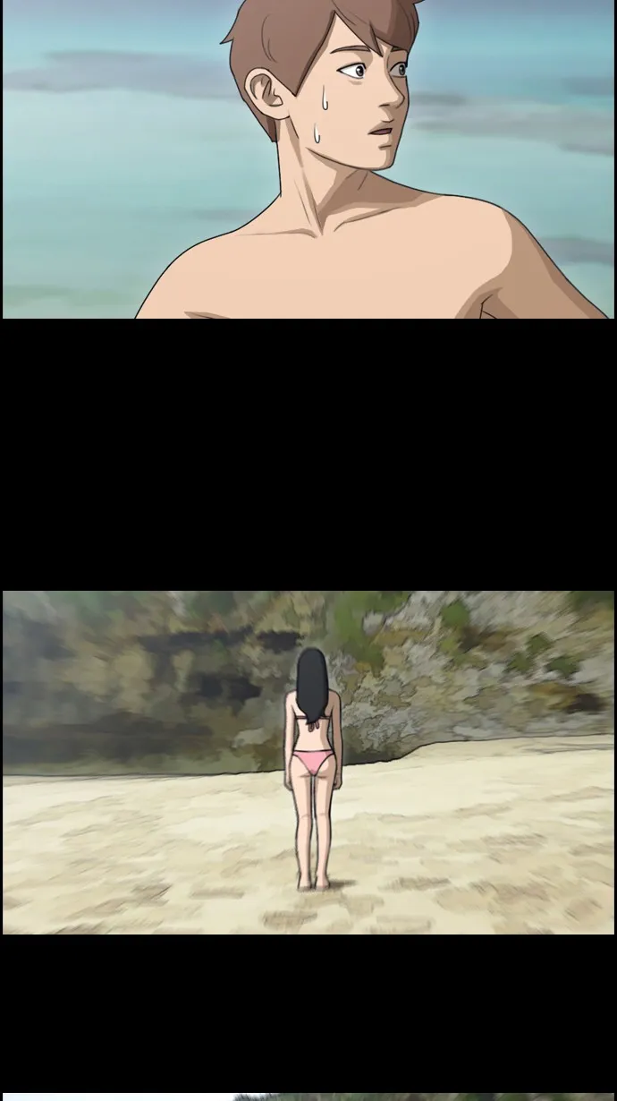 [第78话] 突然的表白 第41页