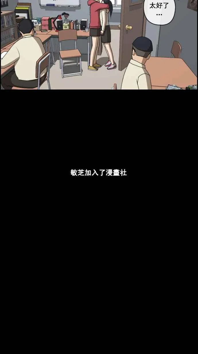 [第60话] 具夏林的过去 (2) 第23页