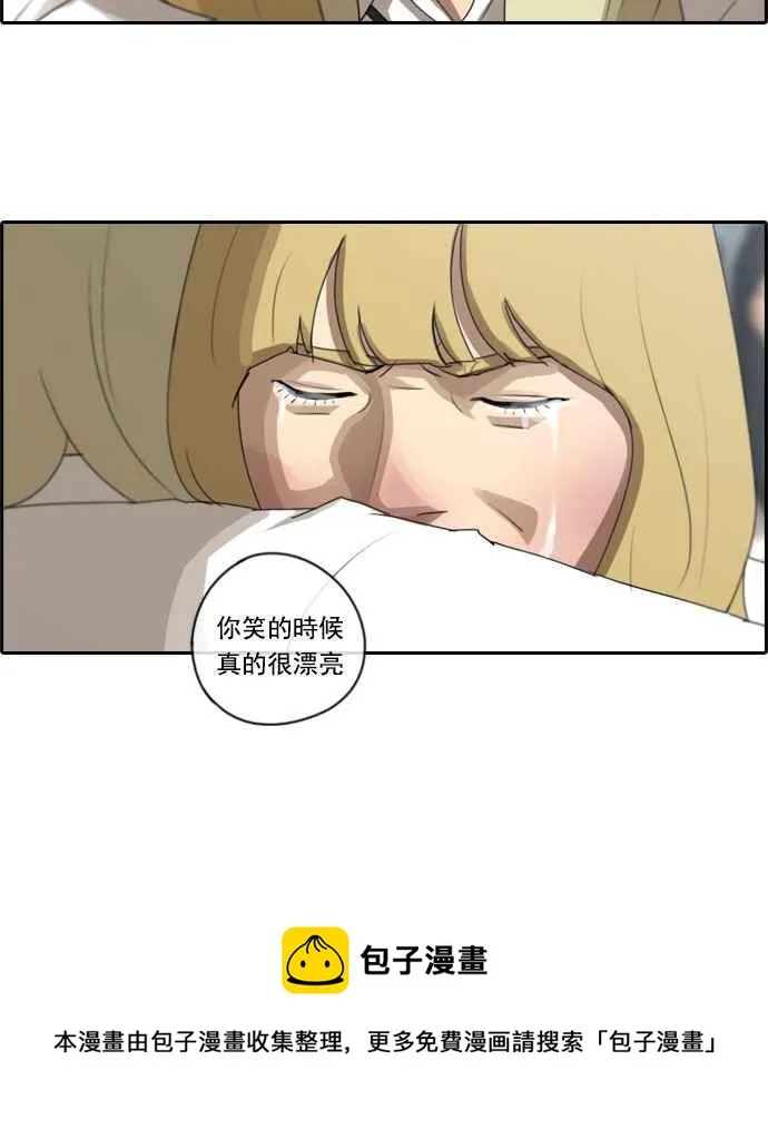 [第60话] 具夏林的过去 (2) 第42页