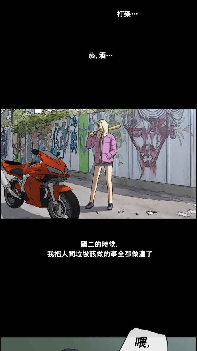 [第59话] 具夏林的过去 (1) 第21页