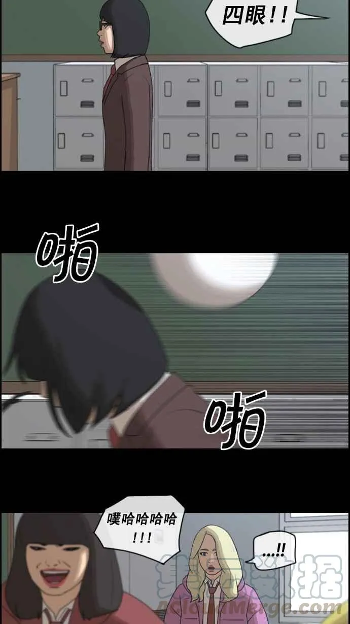 [第59话] 具夏林的过去 (1) 第22页