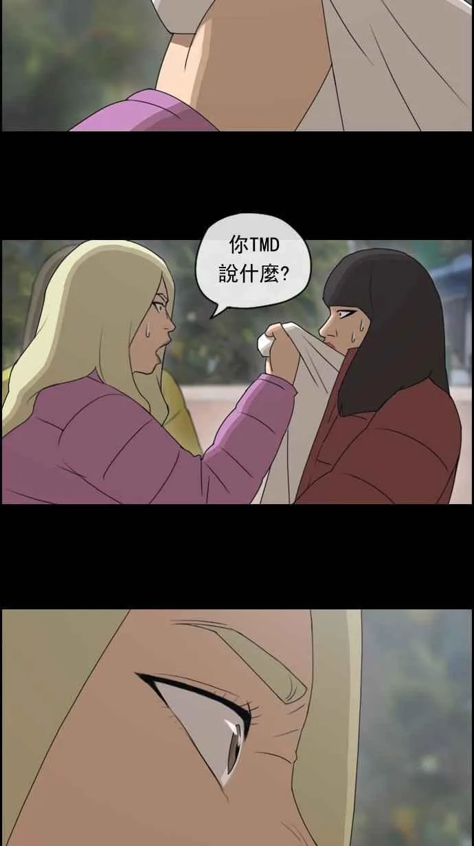 [第59话] 具夏林的过去 (1) 第32页