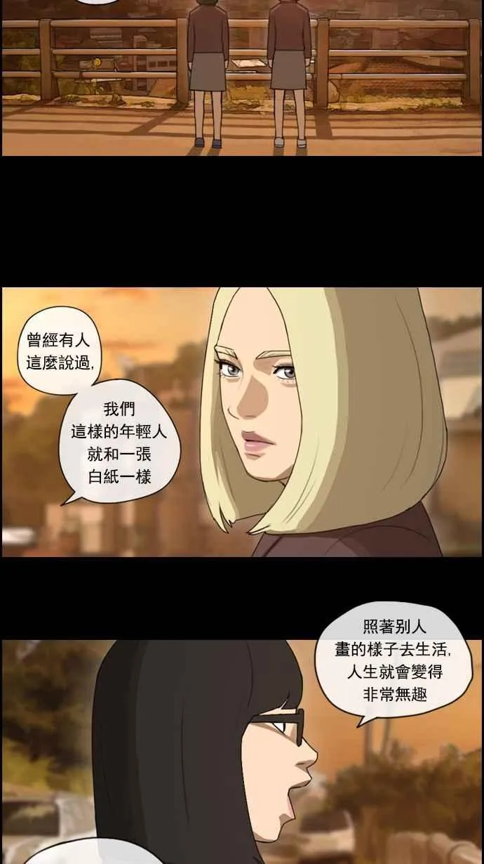 [第59话] 具夏林的过去 (1) 第36页