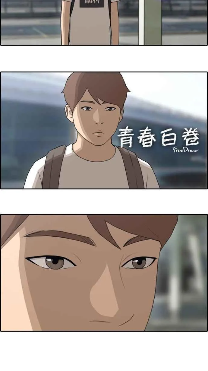 [第63话] 被称作梦幻岛屿的地方 第2页