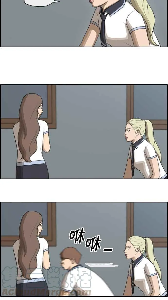 [第63话] 被称作梦幻岛屿的地方 第10页