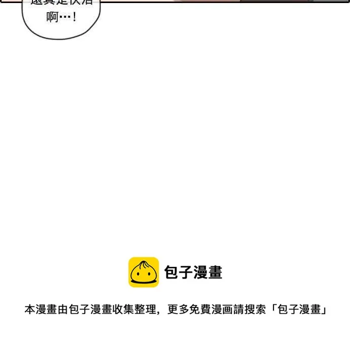 [第63话] 被称作梦幻岛屿的地方 第35页