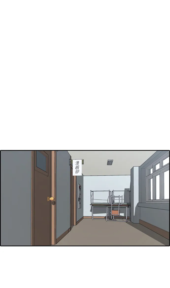 [第89话] 东猪与夏林 第17页