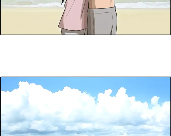 [第87话] 烦心事 第3页