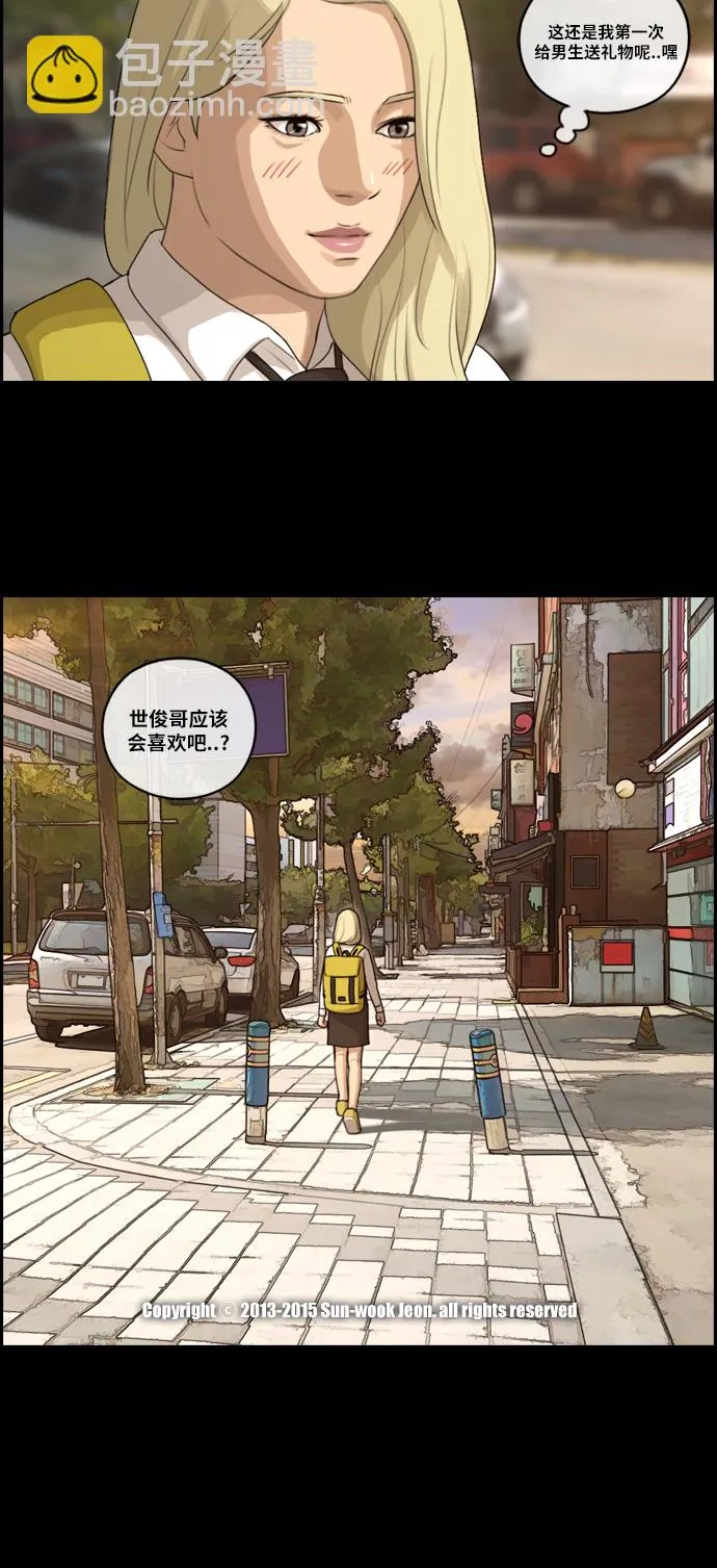 [第95话] 去年美术部发生的事（3） 第41页
