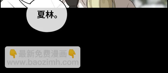 [第96话] 去年美术部发生的事（4） 第6页