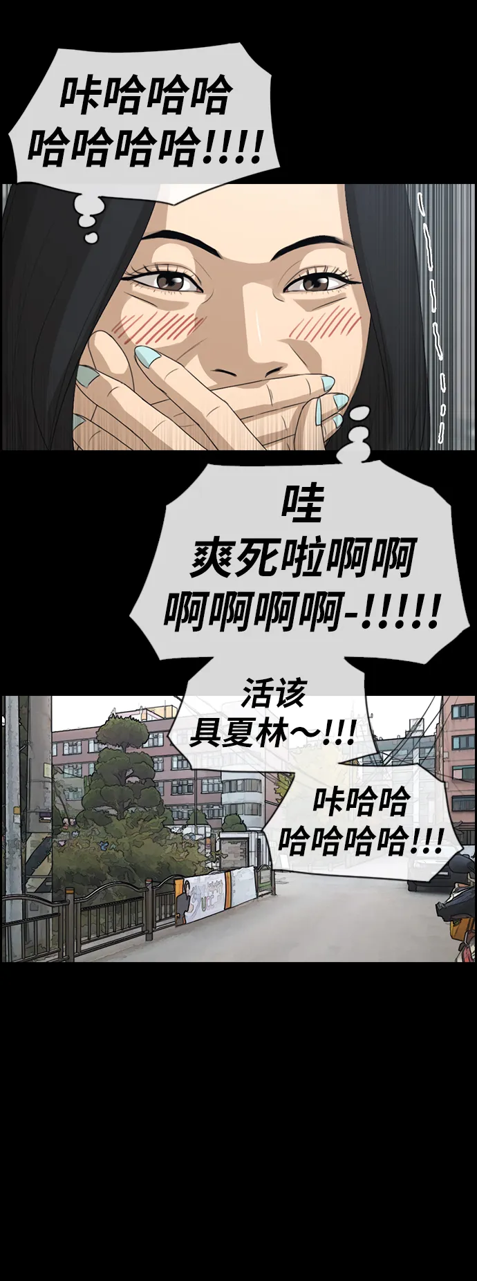 [第96话] 去年美术部发生的事（4） 第32页