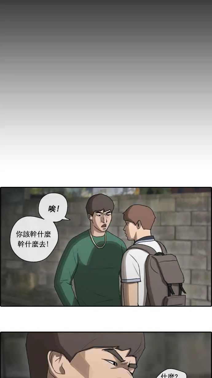 [第65话] 陷入危机的海外旅行 第7页