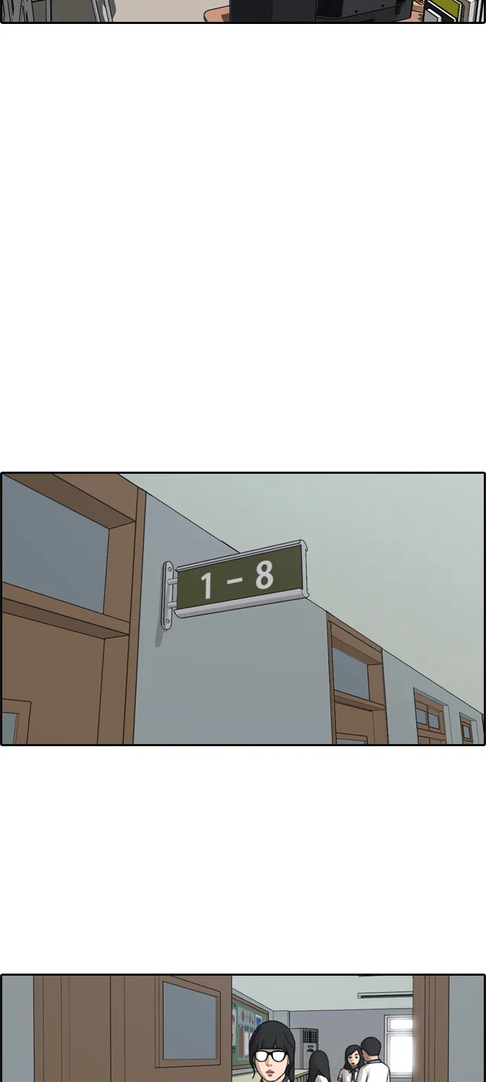 [第105话] 情侣破坏者 第17页