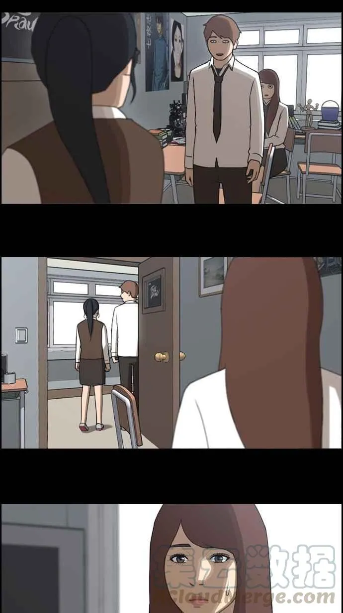 [第69话] 失恋的姜珠熙 (1) 第37页