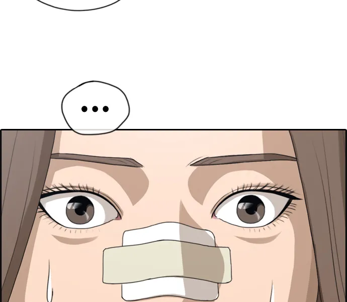 [第113话] 背叛的朴世俊 第41页
