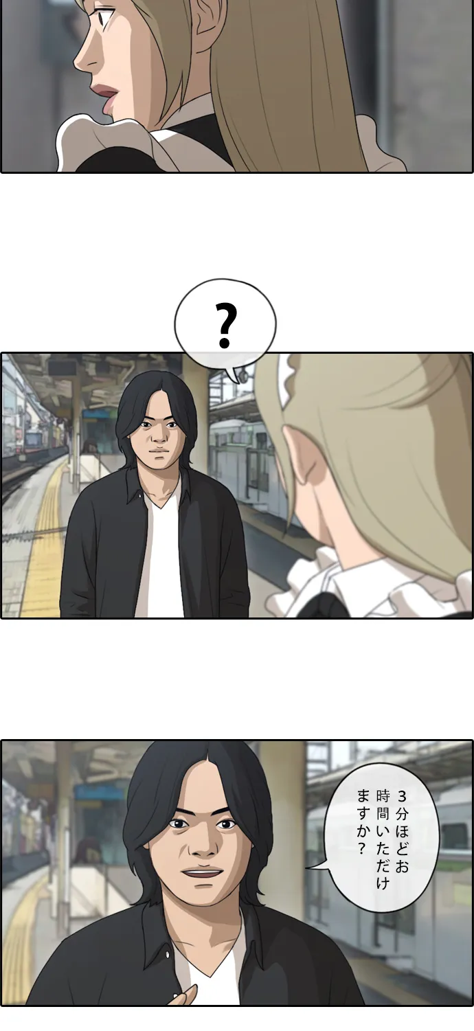 [第120话] 狠整玄雅英大作战 第28页