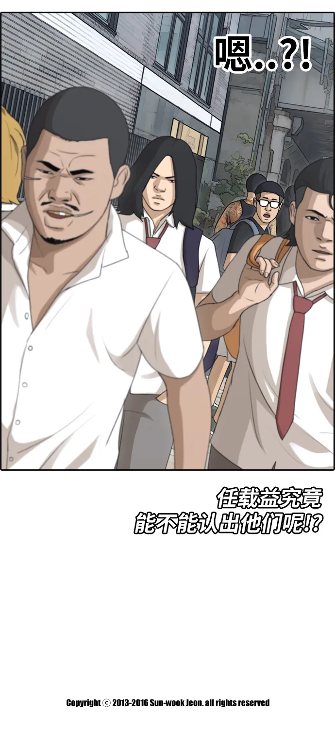 [第121话] 乱成一团 第31页
