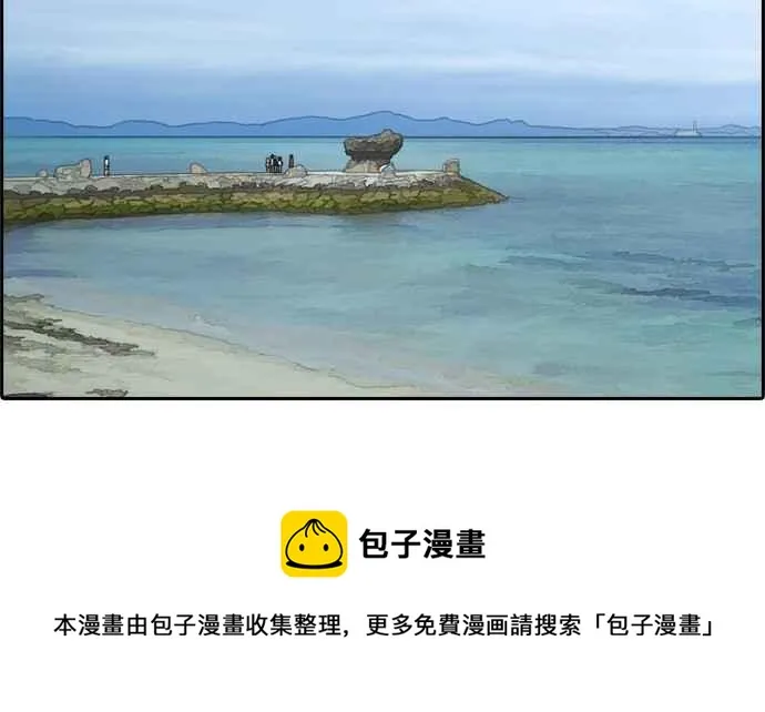 [第74话] 失而复得 第35页