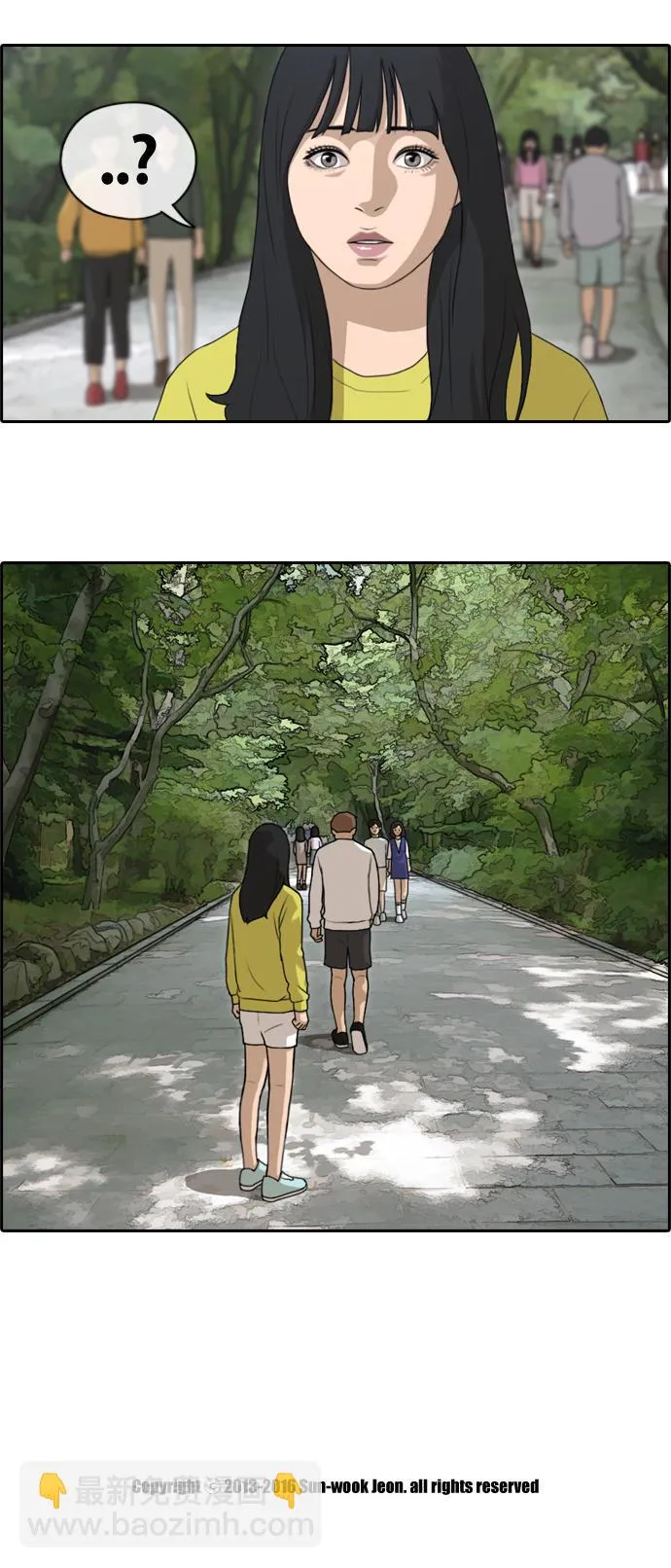 [第135话] 修学旅行 (2） 第29页
