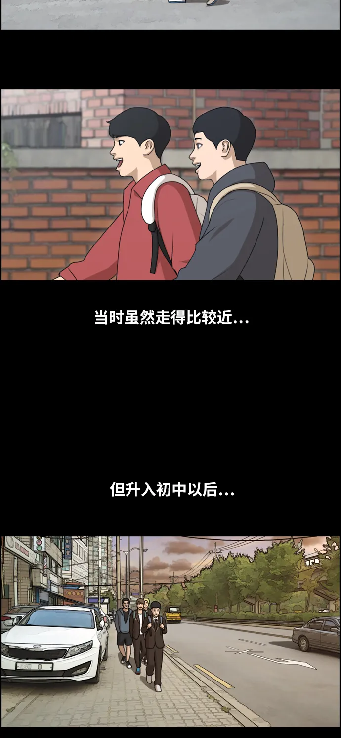 [第137话] 佛国寺骚乱 (2） 第18页