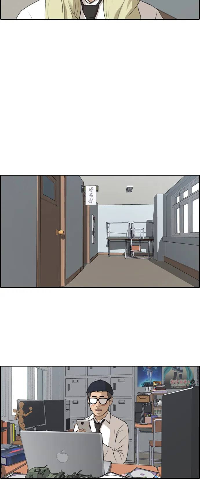 [第145话] 单相思露陷了 第17页