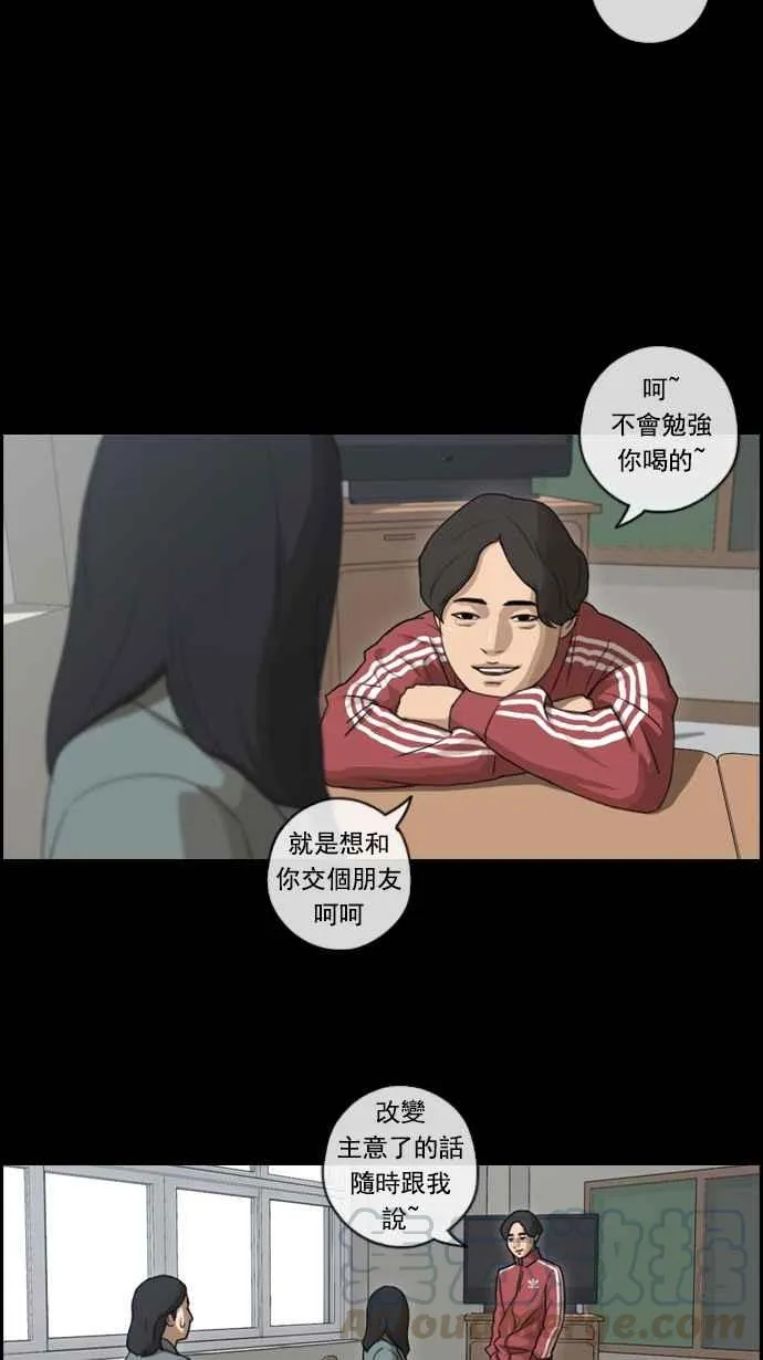 [第84话] 敏芝的记忆 第37页