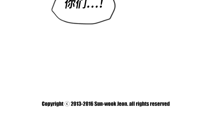 [第166话] 新成员权洛熙 第36页