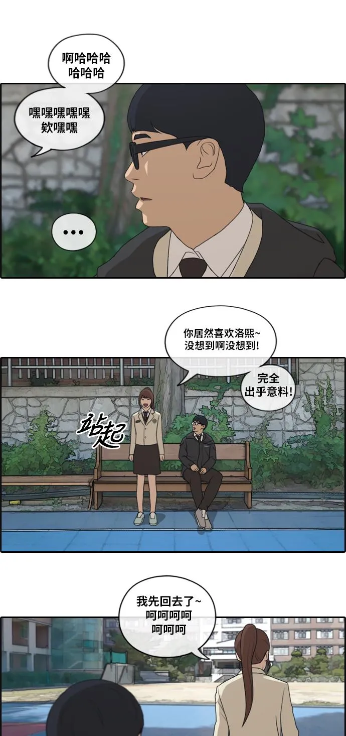 [第173话] 征集赛预选结果 第7页