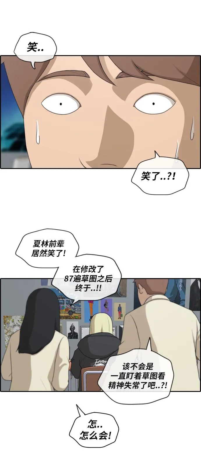 [第173话] 征集赛预选结果 第14页