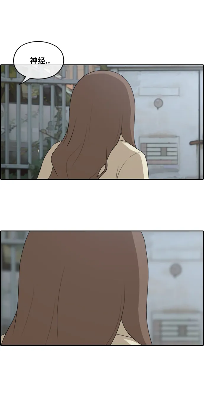 [第178话] 狩猎韩泰成 （1） 第20页