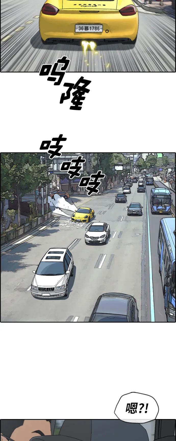 [第181话] 摩托追击战（1） 第26页