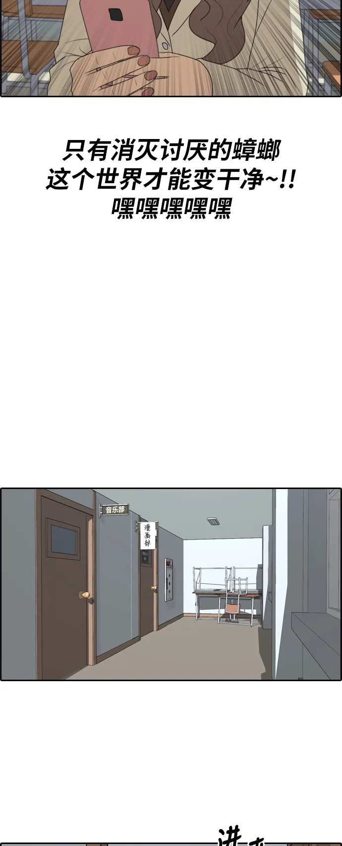 [第184话] 半决赛结果 第19页