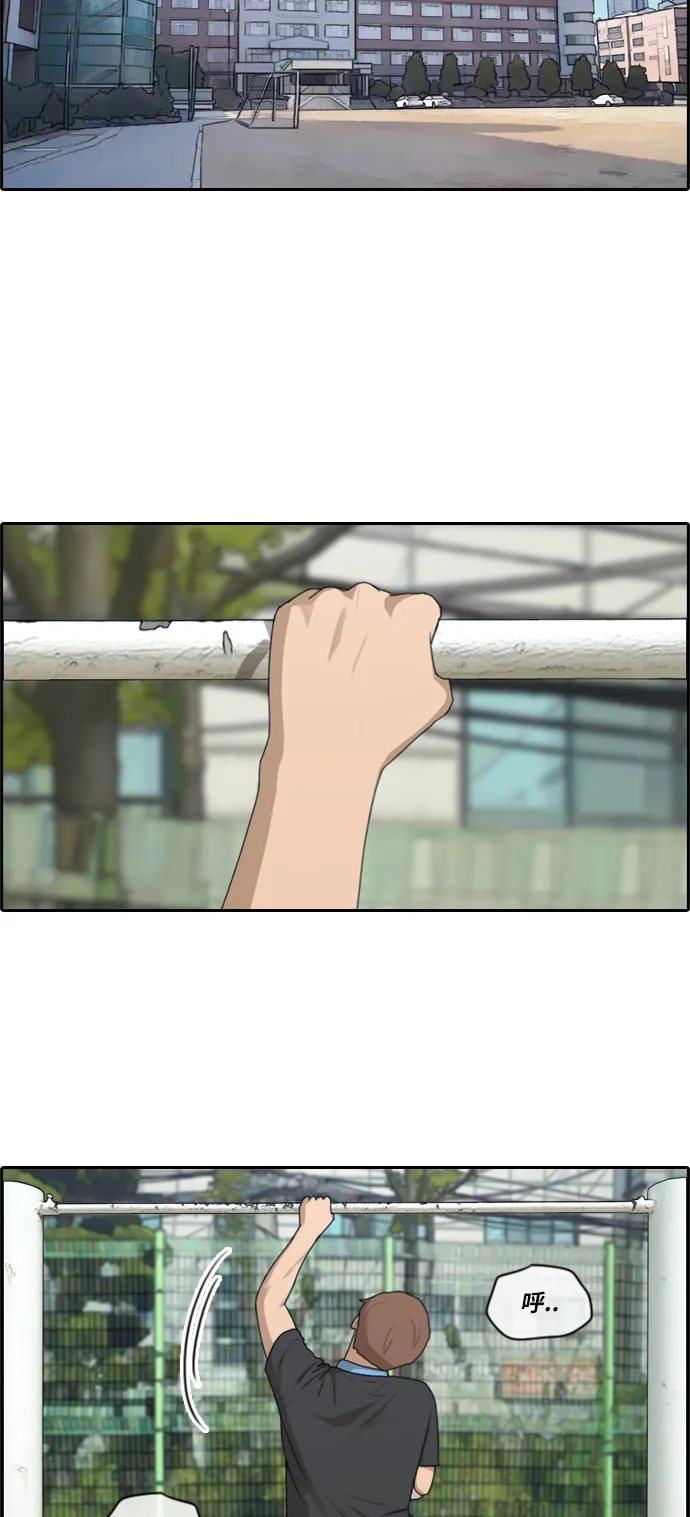 [第184话] 半决赛结果 第31页