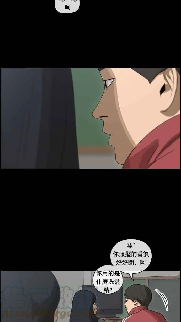 [第85话] 创伤 第7页
