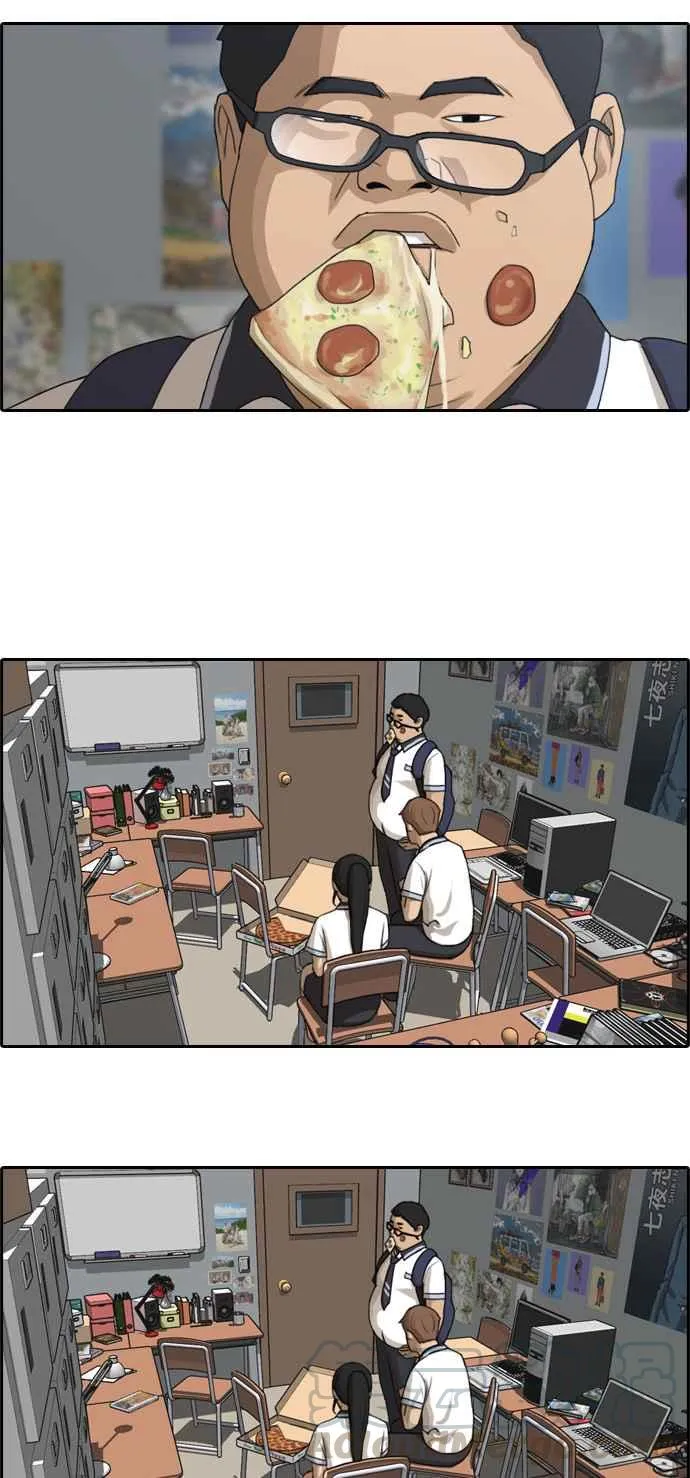 [第91话] 某个三年级前辈 第31页