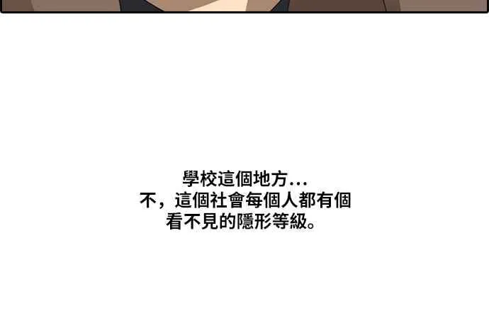 [第92话] 玄雅英 第8页