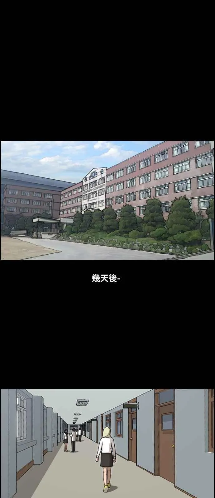 [第94话] 去年发生在美术社的事 (2) 第23页